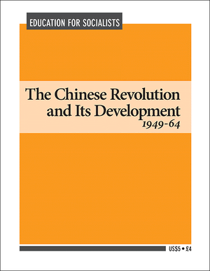 Front cover of Education for Socialists The Chinese Revolution and Its Development 1949-64